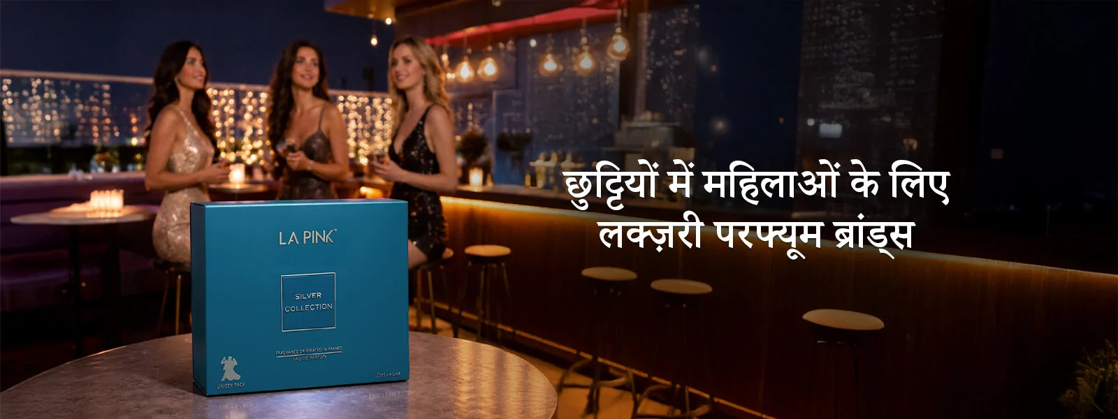 छुट्टियों में महिलाओं के लिए लक्ज़री परफ्यूम ब्रांड्स
