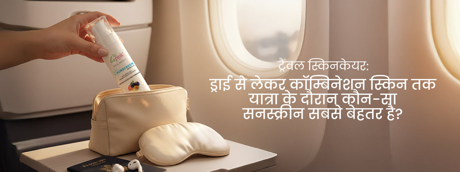 sunscreen for combination skin